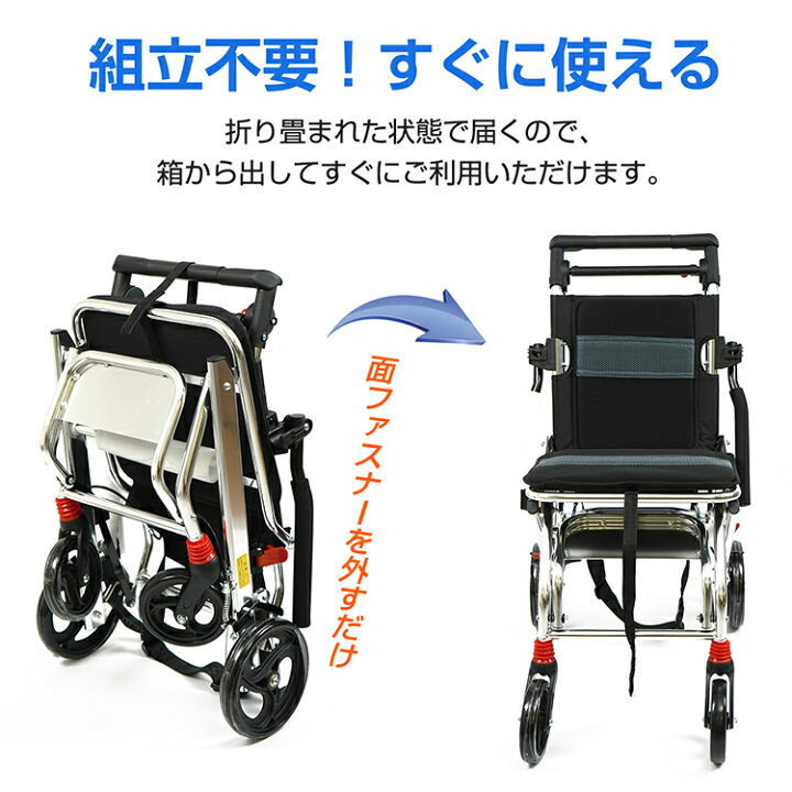 楽天市場】12/15☆10%OFFクーポン 【送料無料】 介助用車椅子 車椅子 