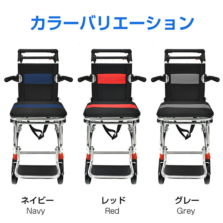楽天市場】☆3/30限定！先着10%OFFクーポン☆【送料無料】 介助用 