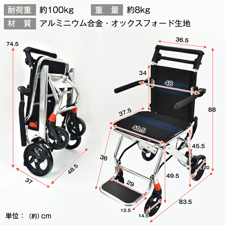 楽天市場】【送料無料】 介助用車椅子 車椅子 車イス 介助型 介護用 