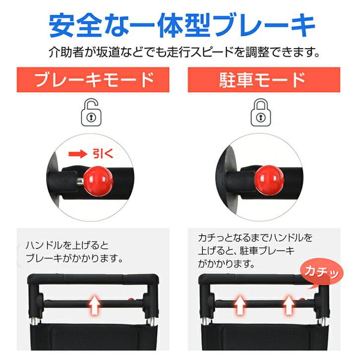 楽天市場】【7/19〜10%クーポンで⇒14,382円】 【送料無料】 介助用 