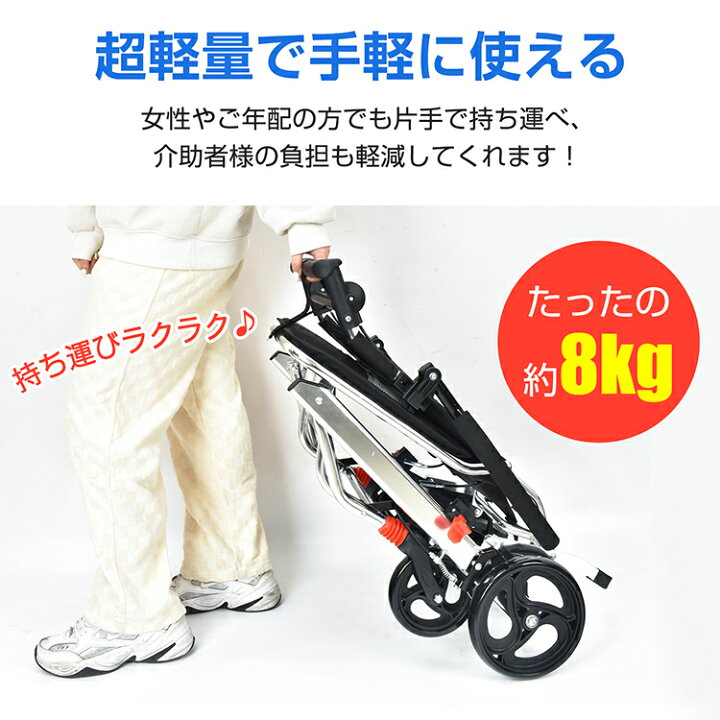 楽天市場】【7/19〜10%クーポンで⇒14,382円】 【送料無料】 介助用 
