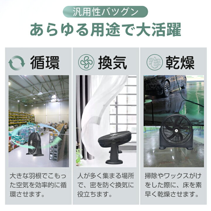 楽天市場】【期間・数量限定クーポン】 【送料無料】 サーキュレーター 