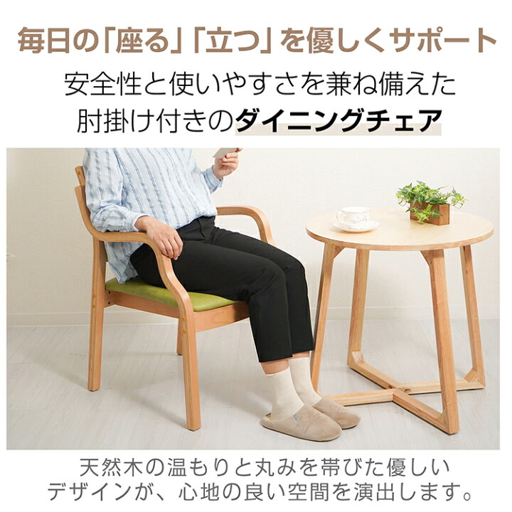 楽天市場】【7/19〜7%クーポンで⇒7,430円】 【送料無料】 ダイニング 