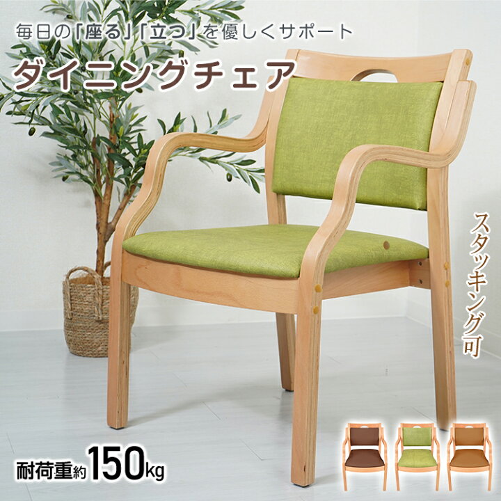 楽天市場】【7/1〜10全品クーポン】【送料無料】 ダイニングチェア 1脚 