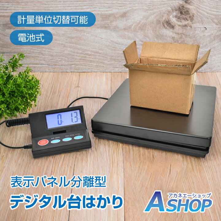 楽天市場】☆3/30限定！先着10%OFFクーポン☆【送料無料】 デジタル 