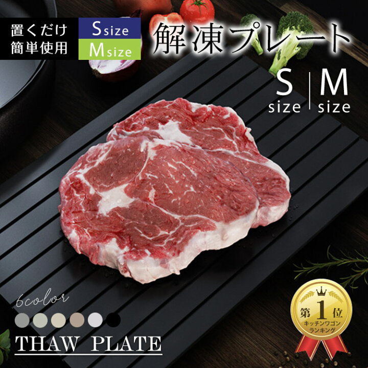 楽天市場】☆2点以上クーポンで200円引☆楽天1位【TVで話題！有名雑誌  