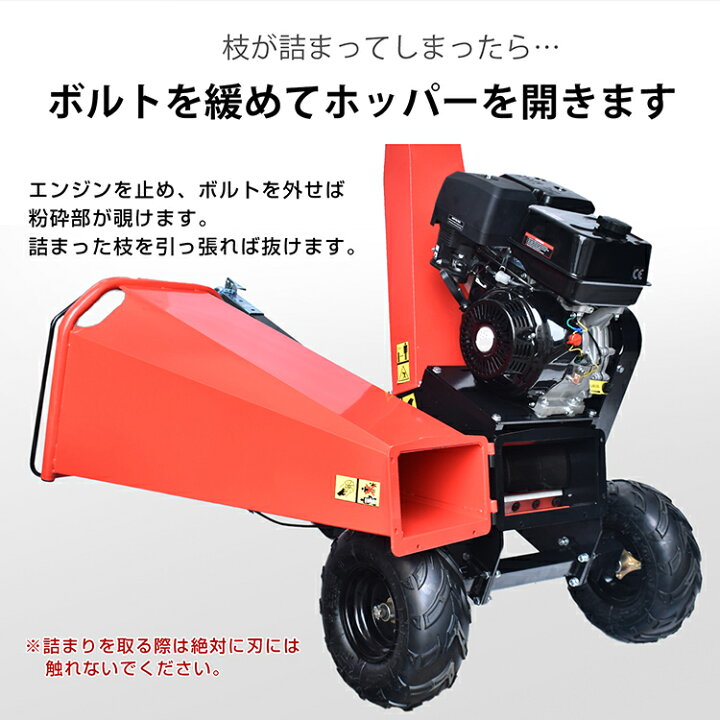 楽天市場】【期間限定クーポン】【送料無料】 【1年保証】 エンジン式 