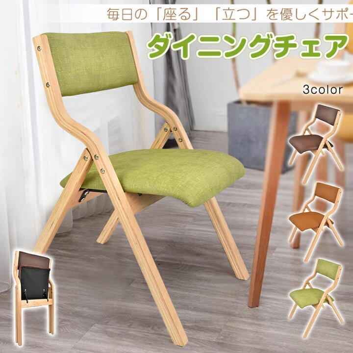 楽天市場】【7/1〜10全品クーポン】【送料無料】 ダイニングチェア 