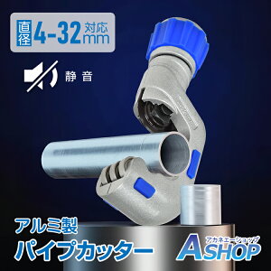 y12/4`10OFFN[|zyz pCvJb^[ 32mm pCv r `[u ؒf Jbg Jb^[ H `[uJb^[ pCvؒf GrJb^[ ؒfH CH  sg199