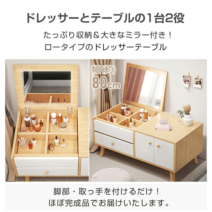 楽天市場】「7/15全品クーポン配布中」【送料無料】 ドレッサー 