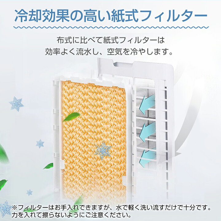 冷風扇風機 リモコン付き 省エネ 首振り sg198