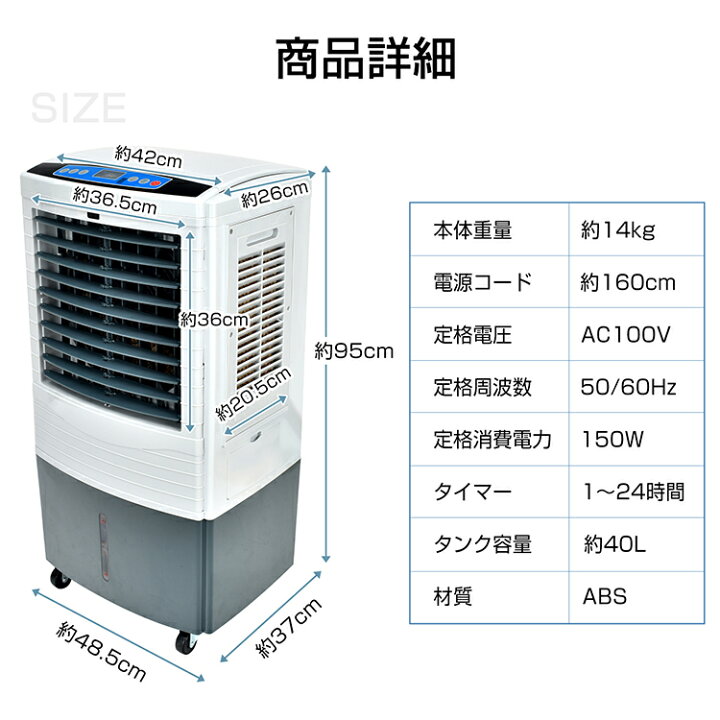 楽天市場】【送料無料】 冷風扇 大型 冷風機 扇風機 多機能 業務用 