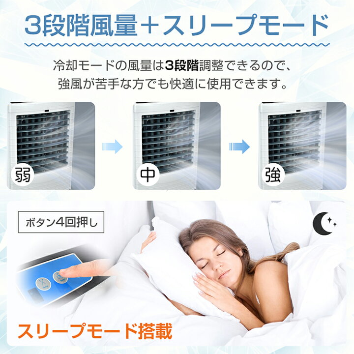 楽天市場】【期間・数量限定クーポン】 【送料無料】 冷風扇 大型 冷風 