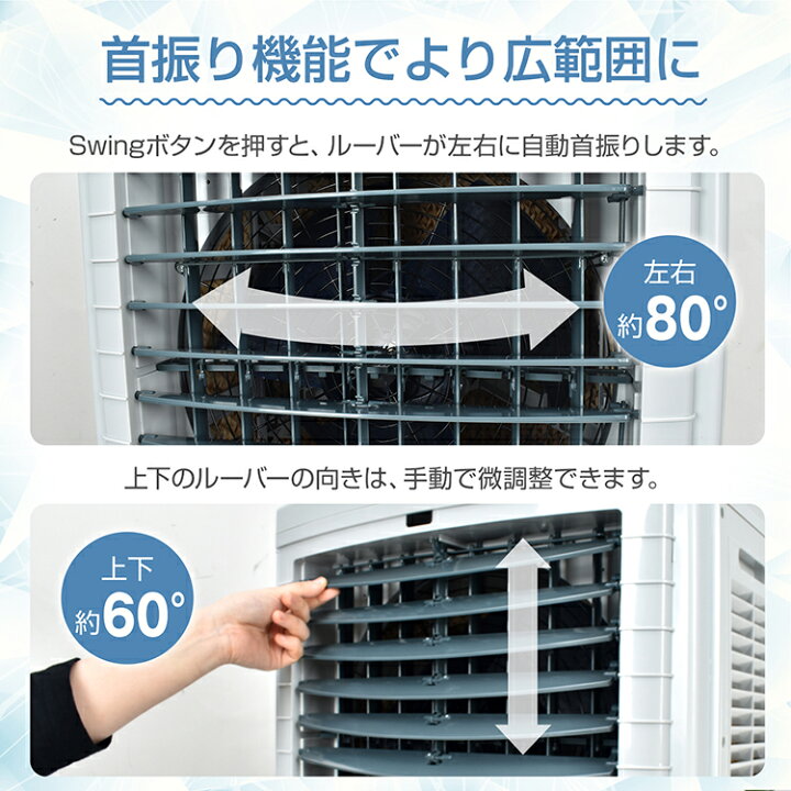楽天市場】【期間・数量限定クーポン】 【送料無料】 冷風扇 大型 冷風 