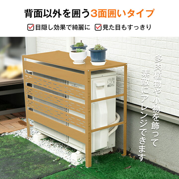 楽天市場】☆先着10%OFFクーポン！4/4〜☆【送料無料】 エアコン 室外 