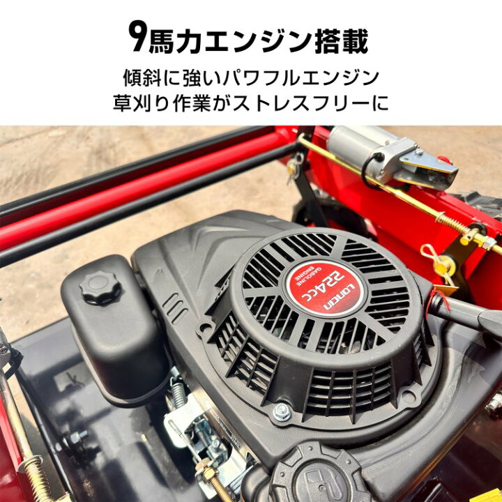 楽天市場】☆先着限定！最大10%OFFcp☆【送料無料】 自走式草刈機 