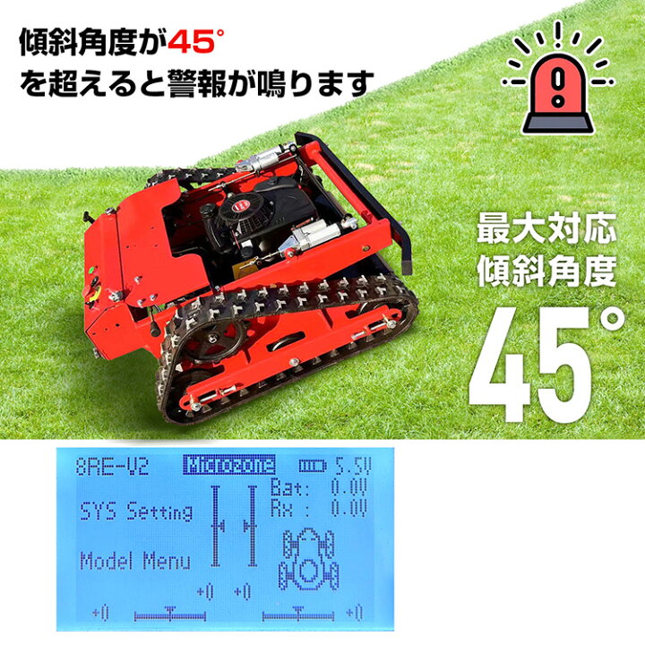 楽天市場】☆5/30限定！全品ポイント5倍☆【送料無料】 自走式草刈機 