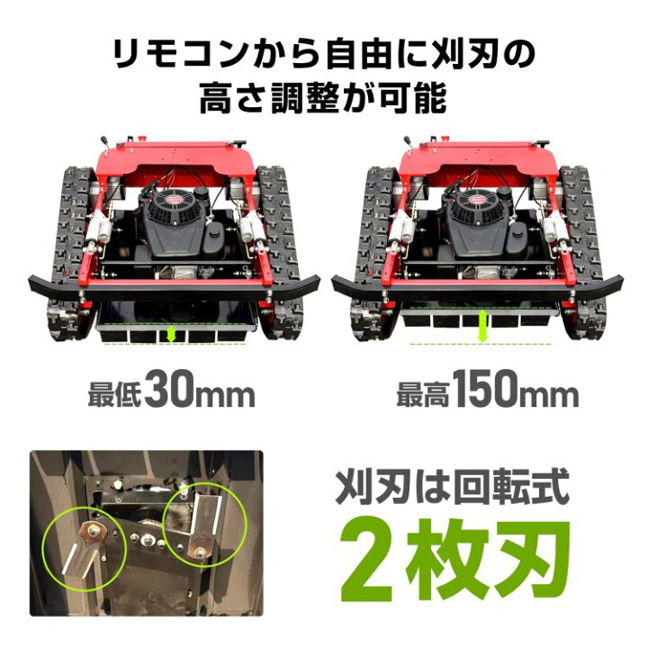 楽天市場】☆先着10%OFFクーポン！4/4〜☆【送料無料】 自走式草刈機 