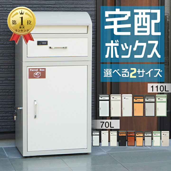 楽天市場】【期間・数量限定クーポン】 ☆楽天1位☆【送料無料】 宅配 