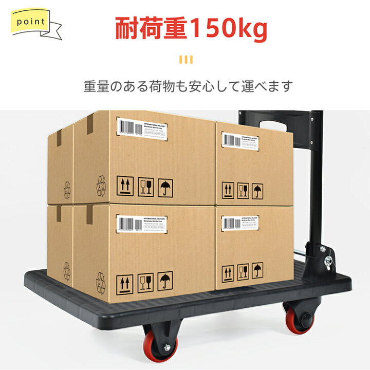 楽天市場】☆先着10%OFFクーポン！4/4〜☆【送料無料】 台車 