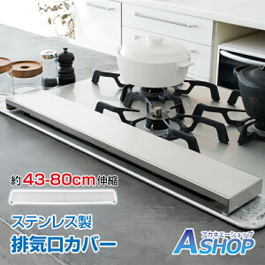 �y���������z �r�C���J�o�[ �L�k 80cm 75cm 60cm 45cm 41cm �t���b�g �t���b�g�^�C�v ���^ �X�e�����X IH �K�X �R���� �R�����J�o�[ �X�}�[�g �O�����J�o�[ �L�b�`�� ���b�N �|�� ����h�~ �I�[���X