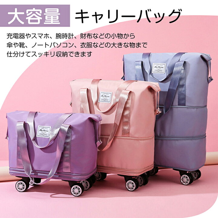 楽天市場】☆5/18限定！店内全品ポイント5倍☆【送料無料】 キャリー 