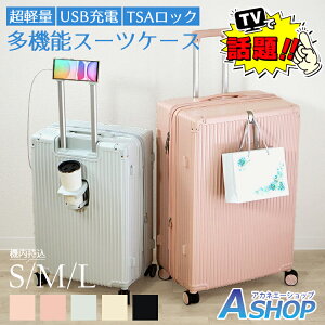 yz X[cP[X y @\ L[obO L[P[X TSAbN Jbvz_[t USB|[g 43L 70L 110L e É lC  CO s o rWlX  