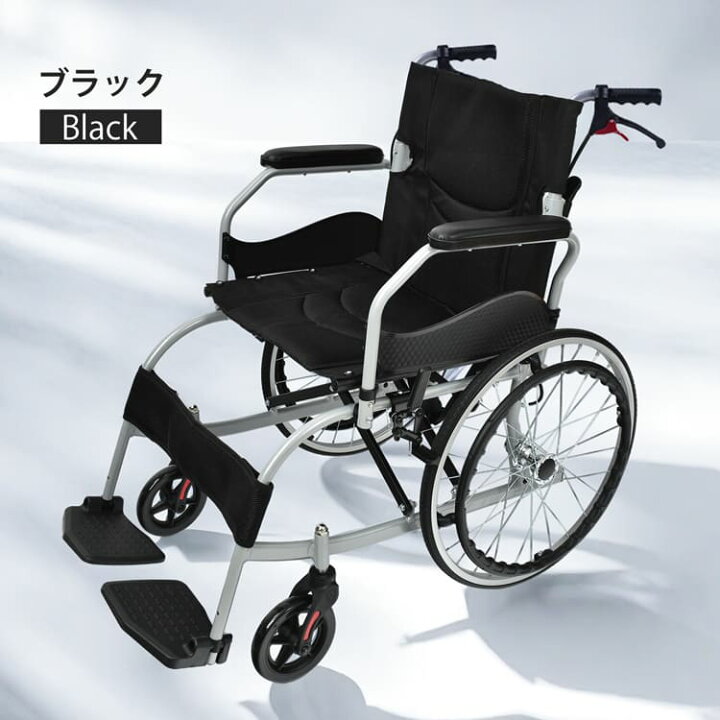楽天市場】☆ランキング1位獲得☆【送料無料】 車椅子 軽量 コンパクト 