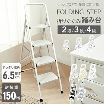 楽天市場】脚立 2段 ハンドル付きの通販