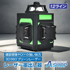 8/27`IN[|Ώہyz [U[no Op  ȒP O[[U[ [U[ tC 12C 12 3x360° Px 30[gƔ͈ 30m 