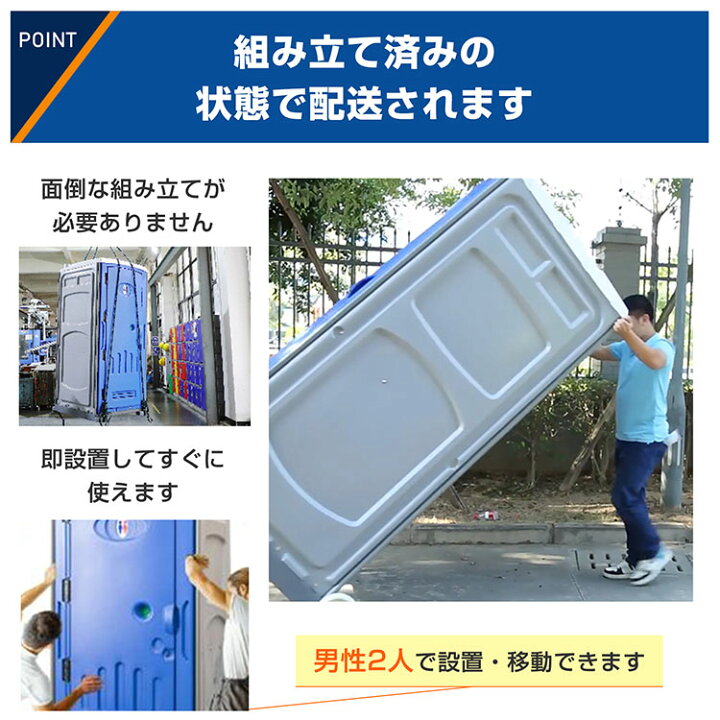 楽天市場】☆先着10%OFFクーポン！4/4〜☆【送料無料】 組立済み 仮設 