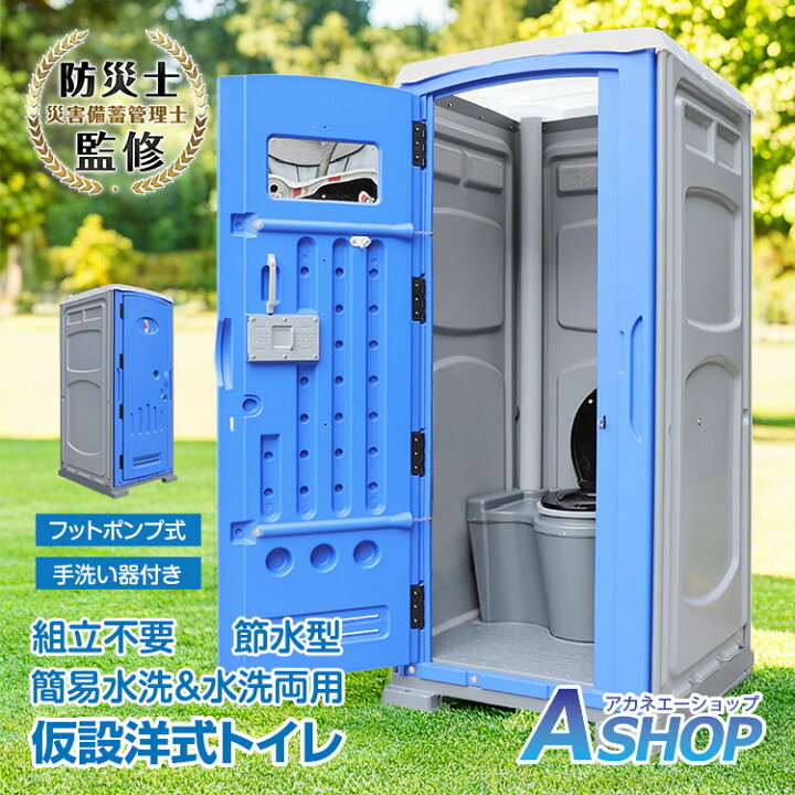 楽天市場】☆先着10%OFFクーポン！4/4〜☆【送料無料】 組立済み 仮設 