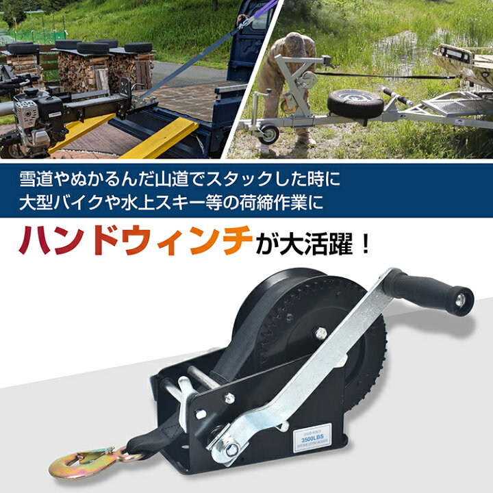 楽天市場】【期間・数量限定クーポン】 【送料無料】 ハンドウインチ 