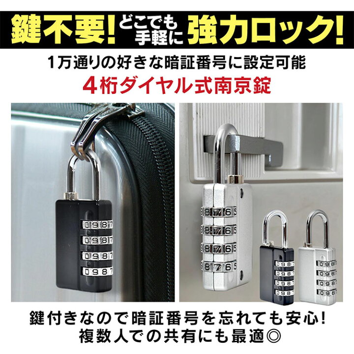 楽天市場】【7/19〜20%クーポンで⇒1,344円】 【送料無料】 ダイヤル式 