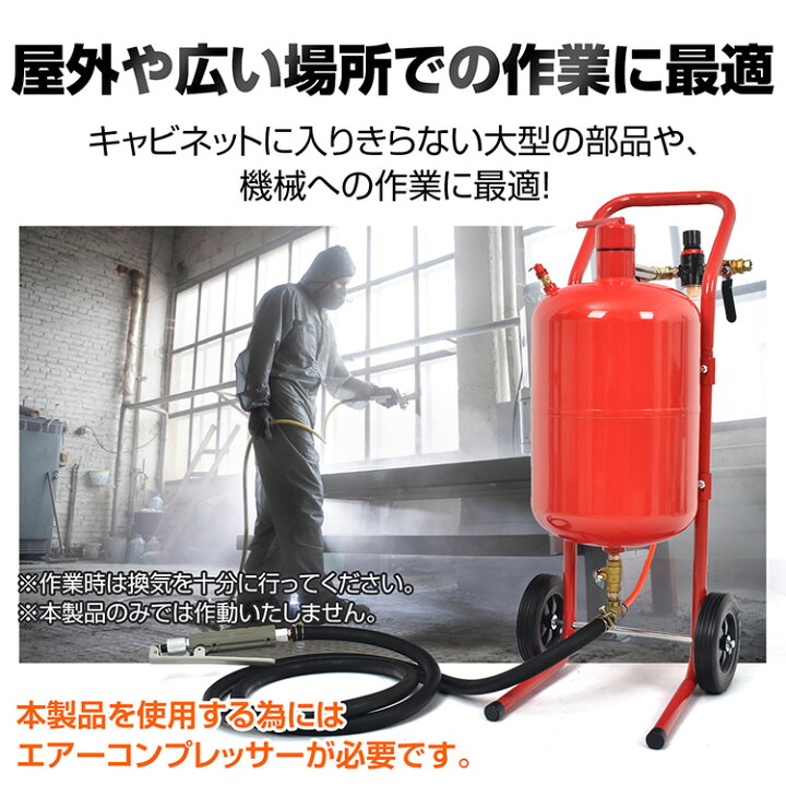 楽天市場】【期間・数量限定クーポン】 【送料無料】 サンドブラスト 