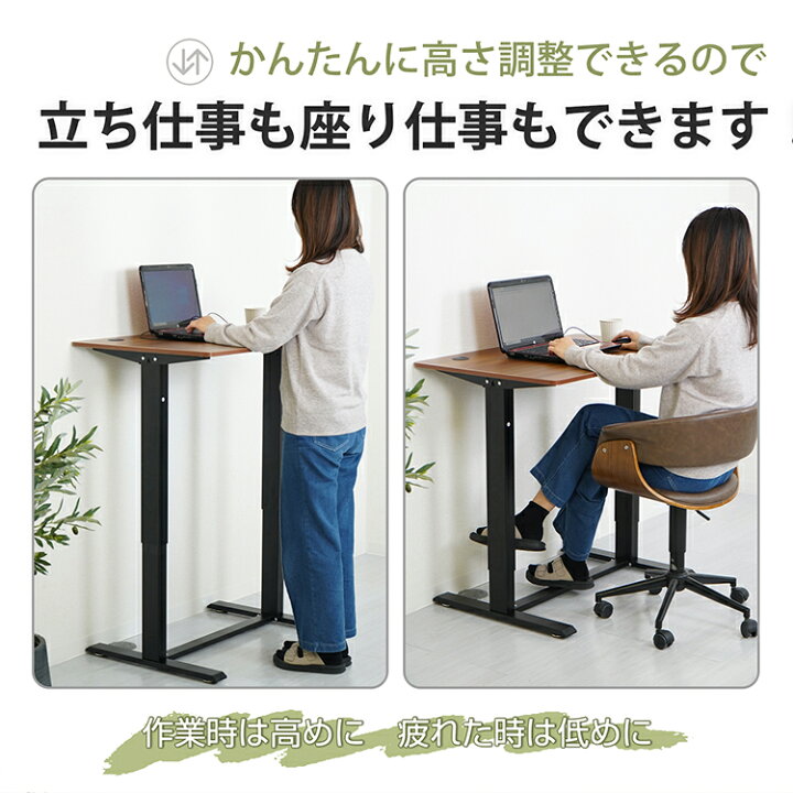 楽天市場】【期間・数量限定クーポン】 【送料無料】スタンディング 
