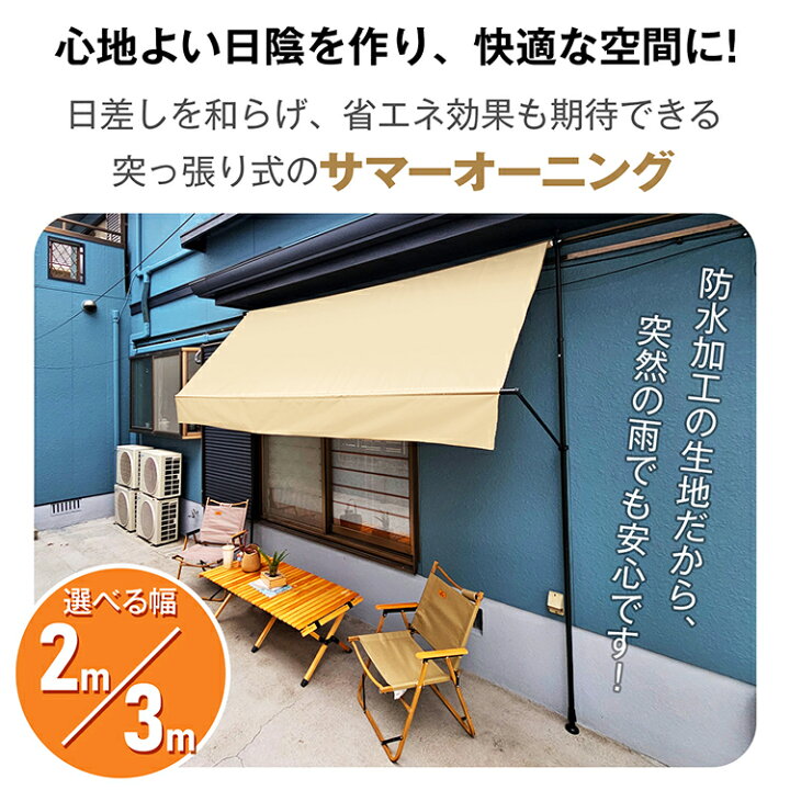 楽天市場】☆10/30迄10%オフクーポン☆【送料無料】 サマーオーニング 