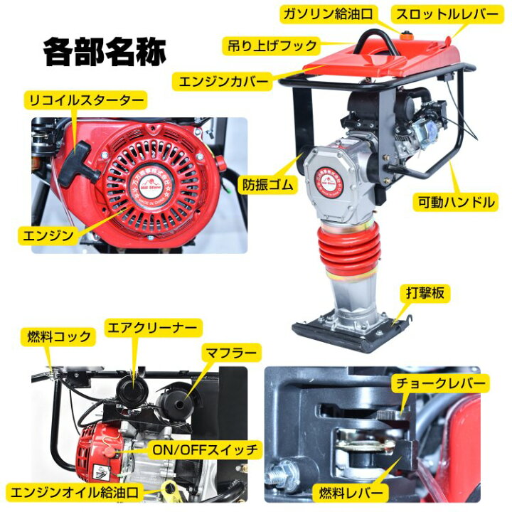 楽天市場】【期間・数量限定クーポン】 【1年保証】 タンピング 
