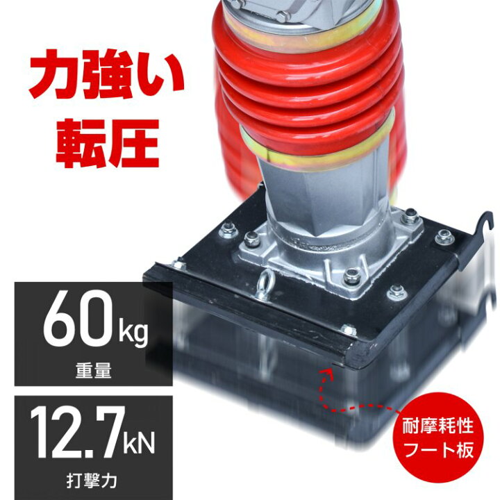 楽天市場】【期間・数量限定クーポン】 【1年保証】 タンピング 