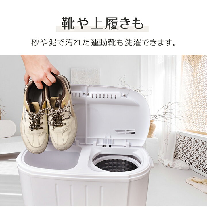 楽天市場】☆先着10%OFFクーポン！4/4〜☆【送料無料】 小型洗濯機 二 