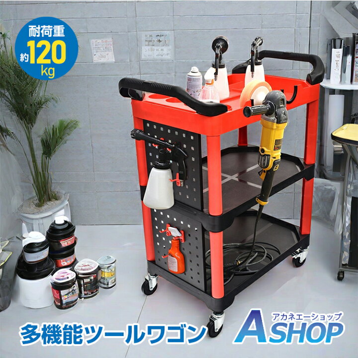 楽天市場】【期間・数量限定クーポン】 【送料無料】 ツールワゴン 多 