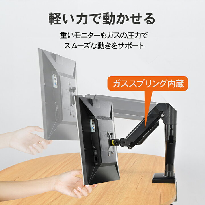 楽天市場】【送料無料】 モニターアーム デュアル 2画面 13-34インチ 