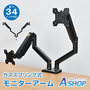 yz j^[A[ fA 2 13-34C` ő34C` ω׏d10kg KXXvO KX P[uKCh ㉺ E ] O Nv Obg VESAKi fAj