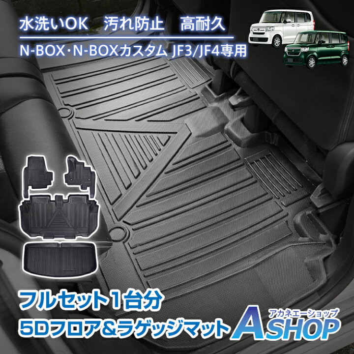 楽天市場】【7/19〜15%クーポンで⇒8,483円】 【送料無料】 車用 