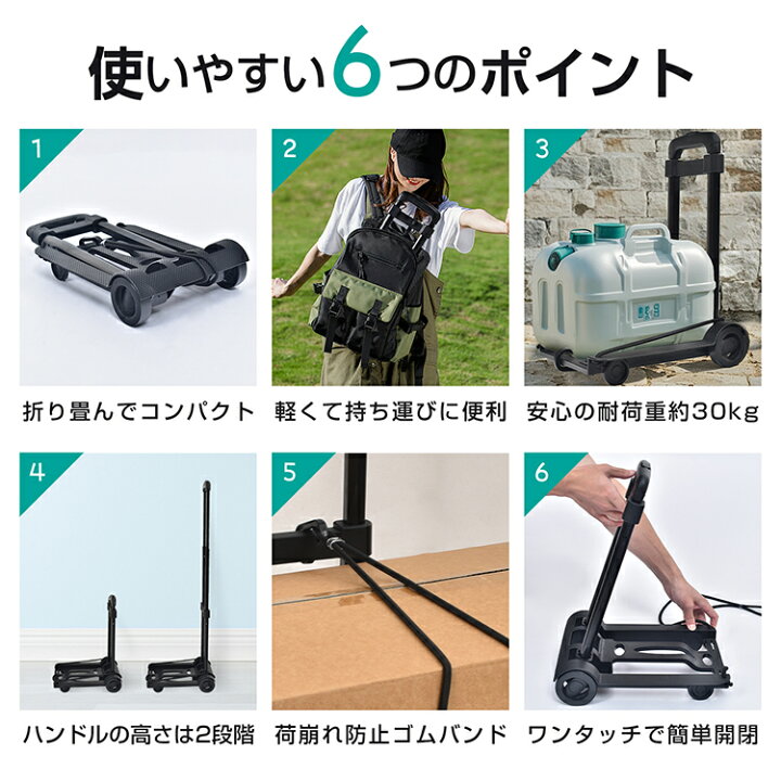 楽天市場】【7/1〜10全品クーポン】【送料無料】 キャリーカート 
