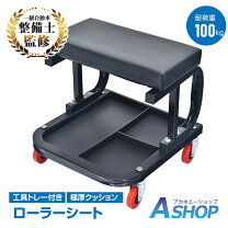 楽天市場】メカニック チェアの通販