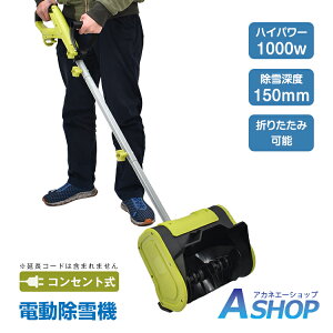 y9/25܂15OFFzyz @ d d 100V 3500rpm dXm[X[ ᕝ25.4cm ፂ15cm nCp[ Xm[Vx Xm[uCN ƒp ͐Ⴉ y ܂ [ 2024