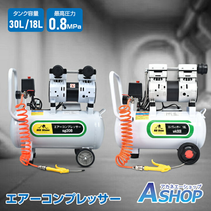 楽天市場】【期間・数量限定クーポン】 【送料無料】 エアー 