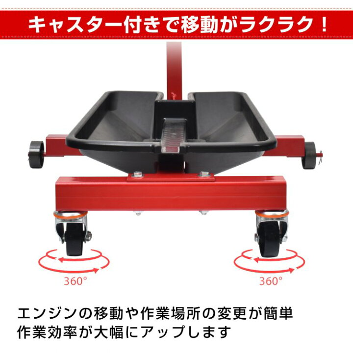 楽天市場】【7/1〜10全品クーポン】【送料無料】 エンジン スタンド 