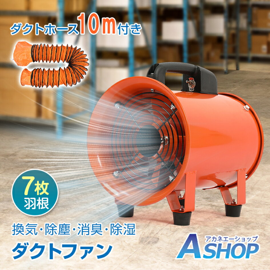 楽天市場 | Aショップ 楽天市場店 - 扇風機